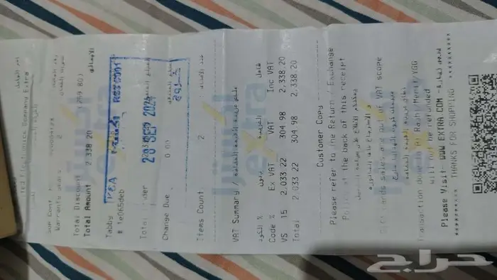 جوال موتورولا ايدج 50 فيوجن رام 24 4