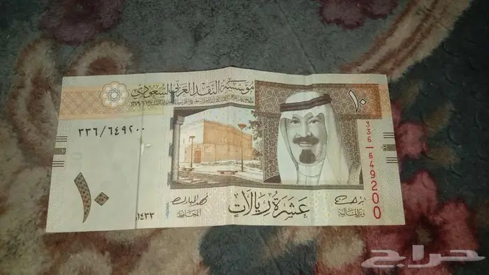 فلوس قديمه500يمني ريال ملك سعود ريال ملك عبد العزيز 4