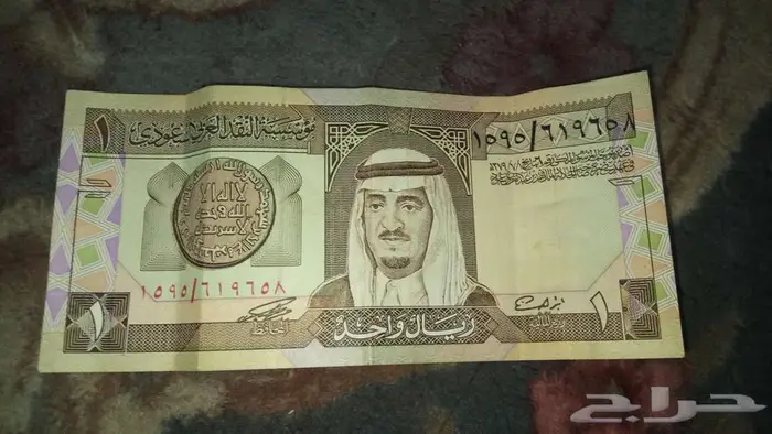 فلوس قديمه500يمني ريال ملك سعود ريال ملك عبد العزيز 3