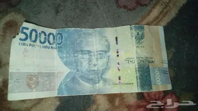 فلوس قديمه500يمني ريال ملك سعود ريال ملك عبد العزيز index