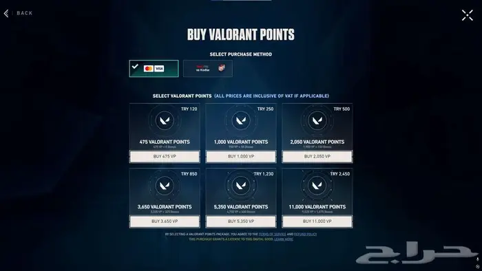 حساب فالو تركي Valorant account 2