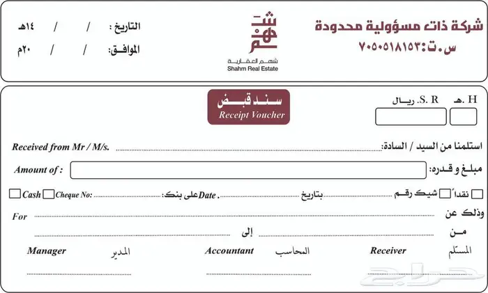 تفصيل وطباعة أكواب وجميع انواع المطبوعات 3
