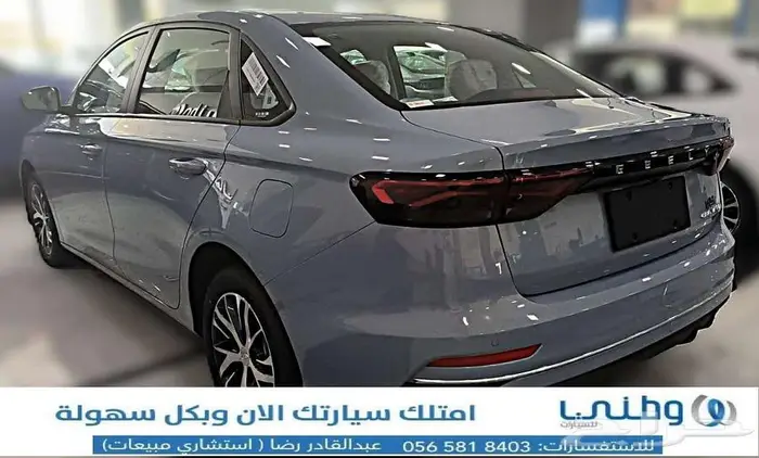 جيلي-امجراند-2025-نص فل 2