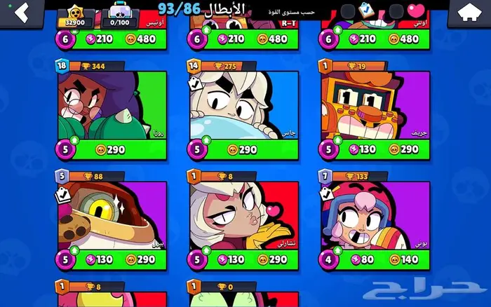 حساب براول ستارز 11