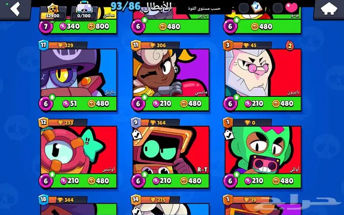 حساب براول ستارز 12