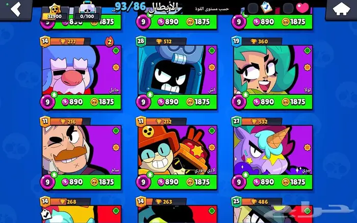 حساب براول ستارز 10