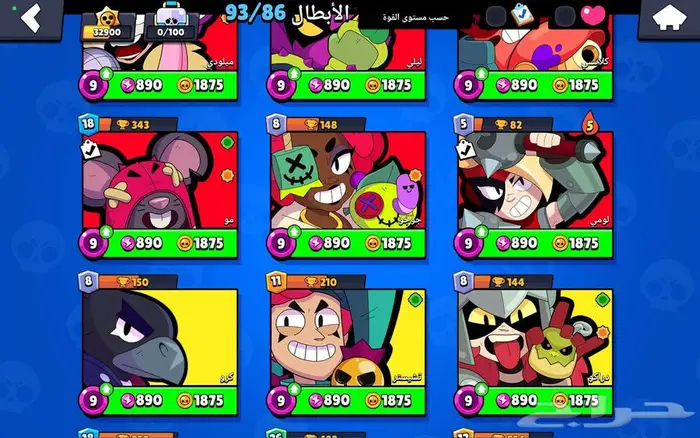 حساب براول ستارز 7