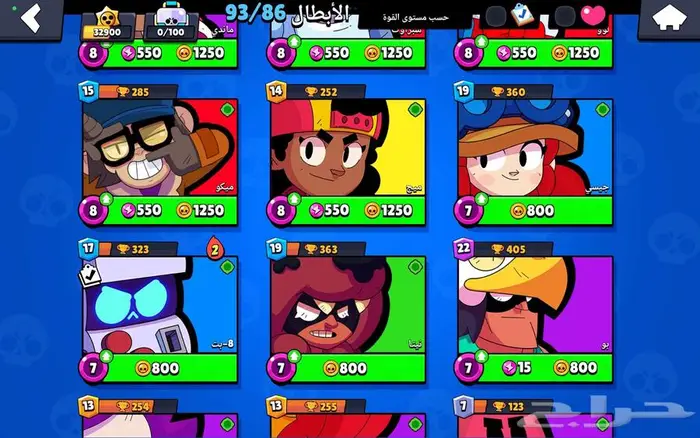 حساب براول ستارز 4