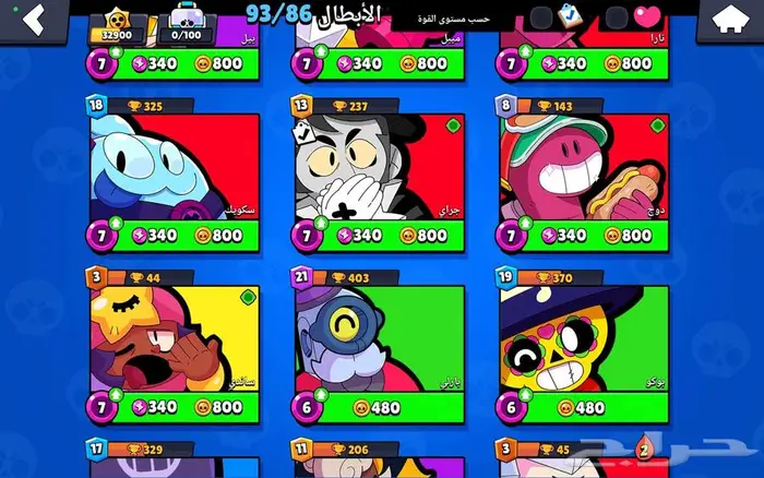 حساب براول ستارز 3