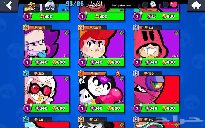 حساب براول ستارز 0