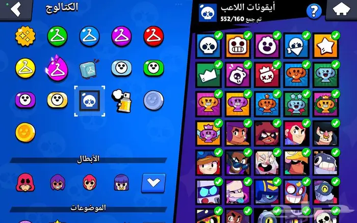 حساب براول ستارز 26