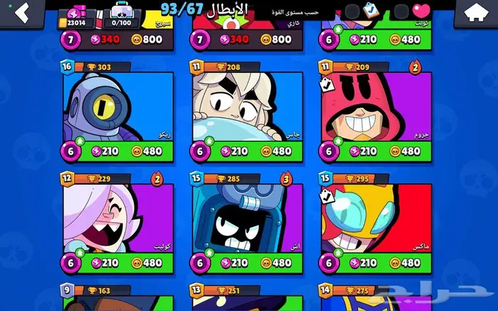 حساب براول ستارز 29