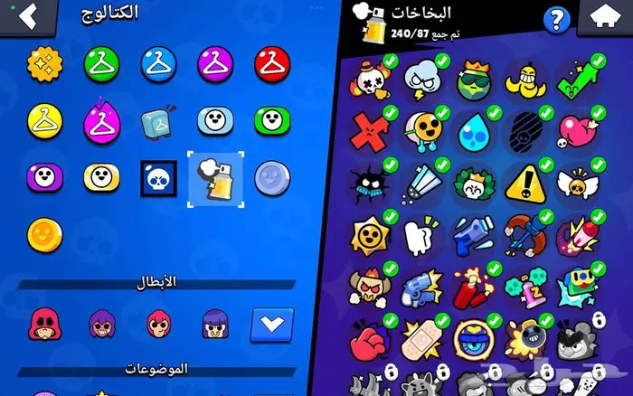 حساب براول ستارز 25