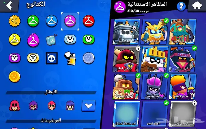 حساب براول ستارز 22