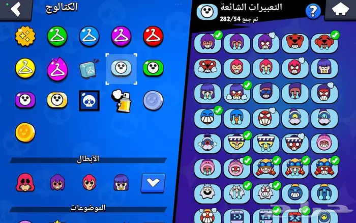 حساب براول ستارز 18