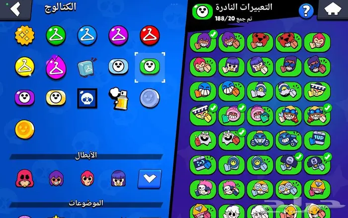 حساب براول ستارز 12