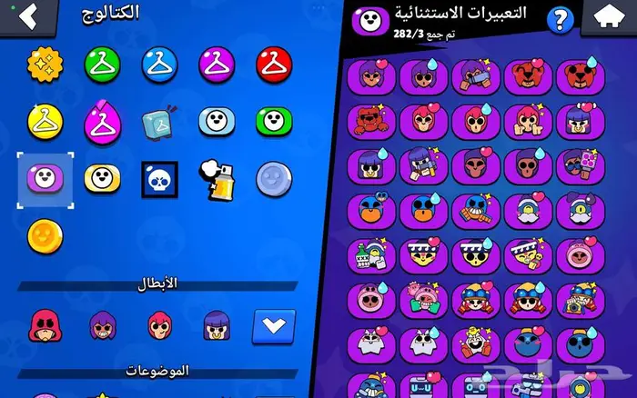 حساب براول ستارز 15