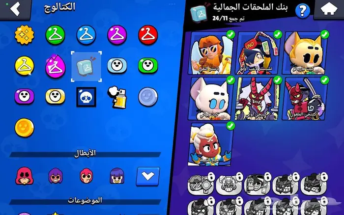 حساب براول ستارز 17