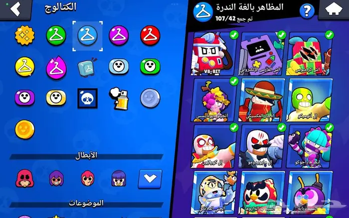 حساب براول ستارز 10