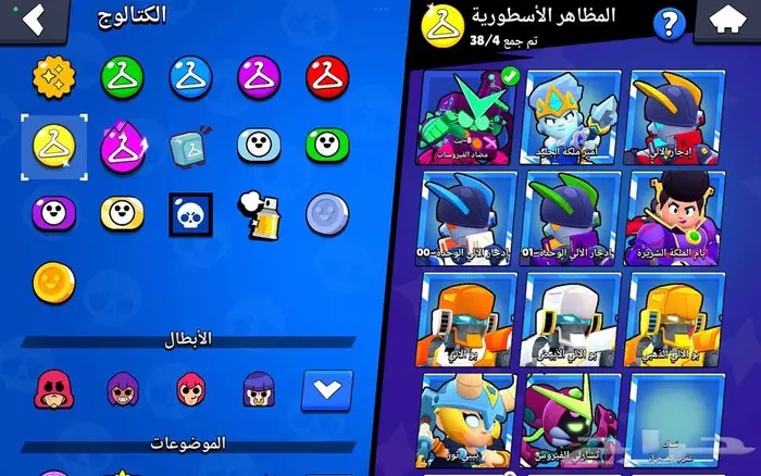 حساب براول ستارز 8