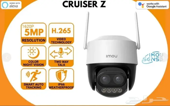 كاميرا ايمو 5 ميغا زوم متحرك 12 أكس (Cruiser Z (5MP 1