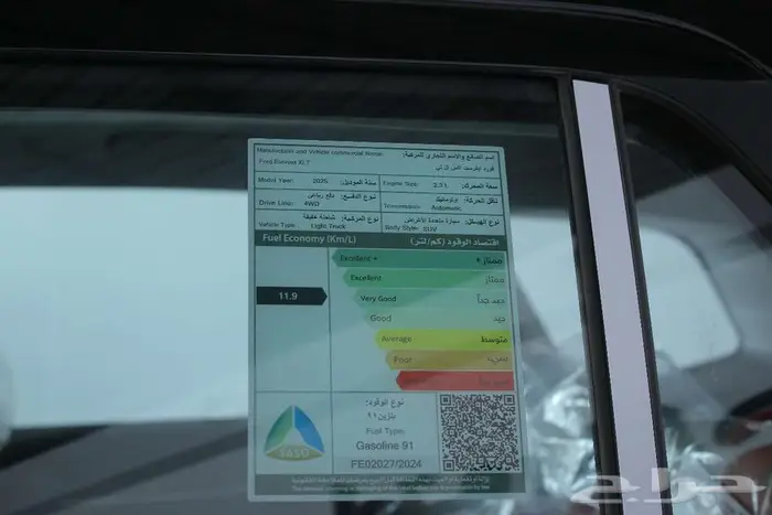 فورد ايفرست XLT نص فل موديل 2025 14