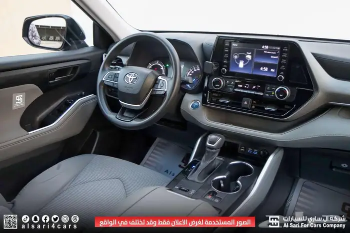 هايلندر LE بدون دبل هايبرد 2022 2