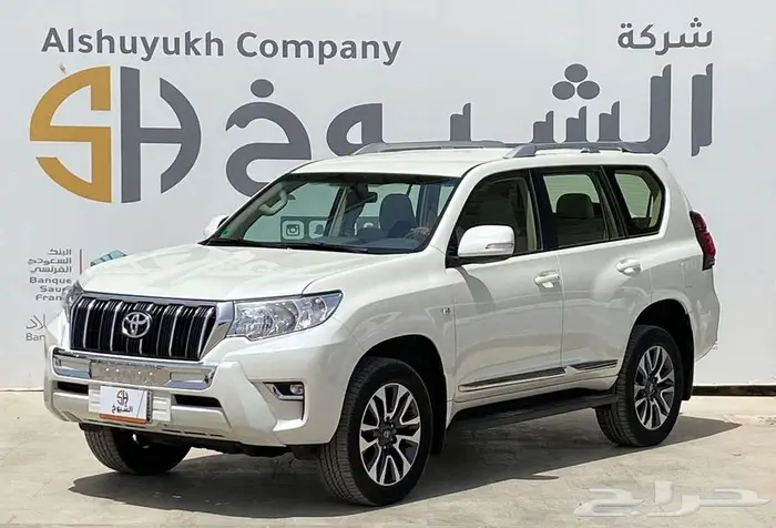 تويوتا برادو الساير - 2023 1