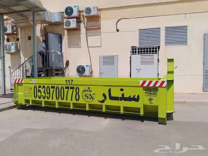سنار لايجار الحاويات 2