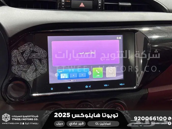 هايلكس غمارتين بدون دبل أبيض ديزل 2025 اقل سعر كاش واقساط 24
