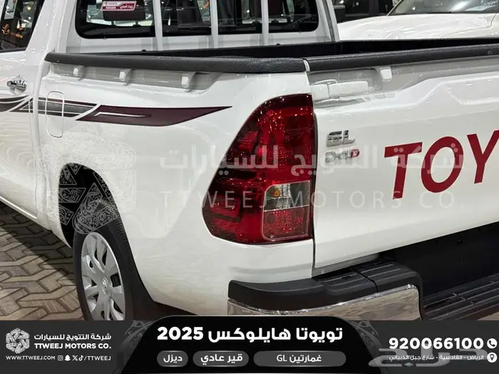 هايلكس غمارتين بدون دبل أبيض ديزل 2025 اقل سعر كاش واقساط 13