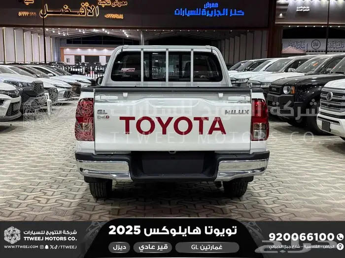 هايلكس غمارتين بدون دبل أبيض ديزل 2025 اقل سعر كاش واقساط 8