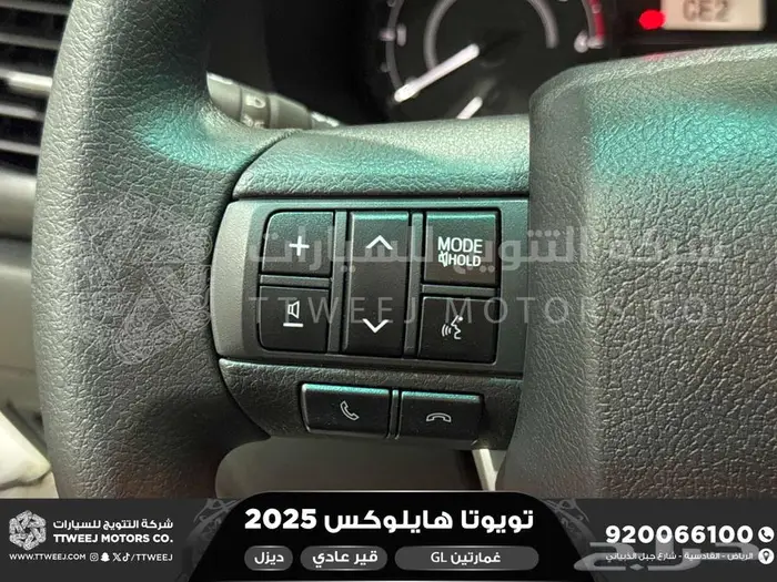 هايلكس غمارتين بدون دبل أبيض ديزل 2025 اقل سعر كاش واقساط 2