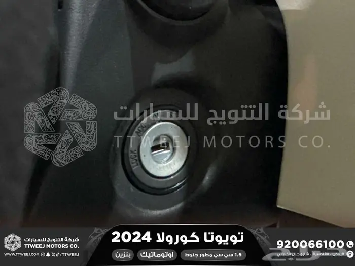 كورولا 1.5 مطور جنوط أسود بنزين 2024 اقل سعر كاش واقساط 30