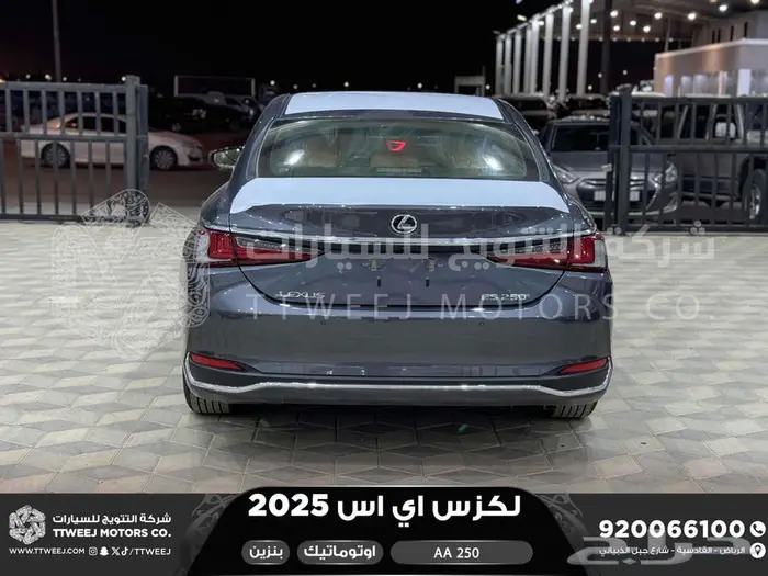 لكزس ES 250 اي اي رمادي بنزين 2025 اقل سعر كاش واقساط 16