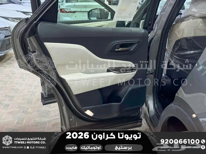 كراون برستيج رمادي هايبرد 2026 اقل سعر كاش واقساط 24