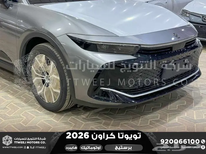 كراون برستيج رمادي هايبرد 2026 اقل سعر كاش واقساط 18