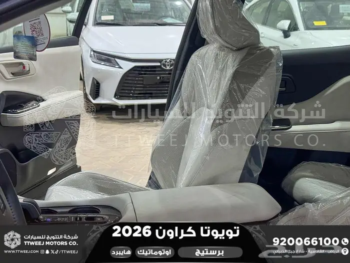 كراون برستيج رمادي هايبرد 2026 اقل سعر كاش واقساط 9