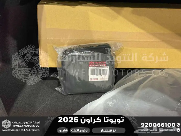 كراون برستيج رمادي هايبرد 2026 اقل سعر كاش واقساط 6