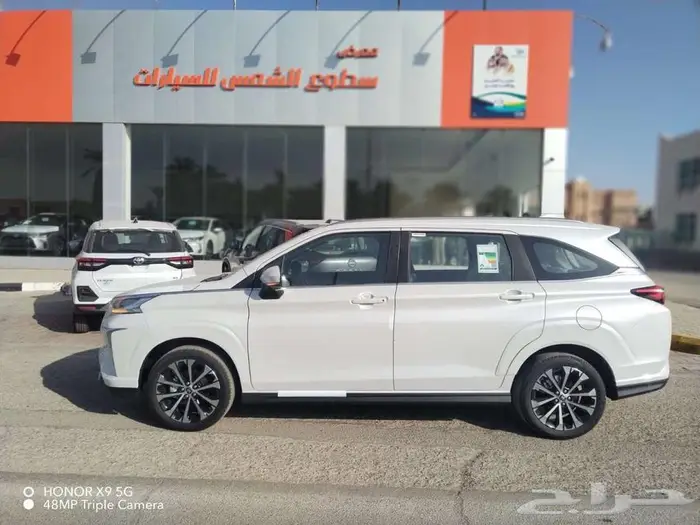 فيلوز فل كامل موديل 2025م 3