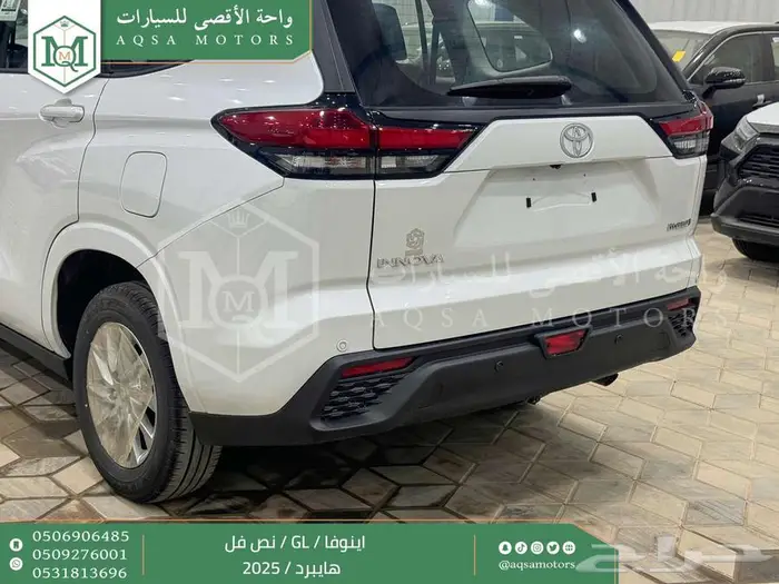 اينوفا نص فل ابيض هايبرد 2025 اقل سعر كاش واقساط 29