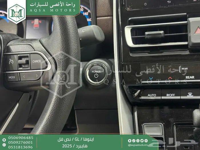 اينوفا نص فل ابيض هايبرد 2025 اقل سعر كاش واقساط 31