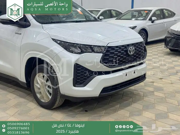 اينوفا نص فل ابيض هايبرد 2025 اقل سعر كاش واقساط 32