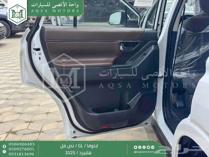 اينوفا نص فل ابيض هايبرد 2025 اقل سعر كاش واقساط 36