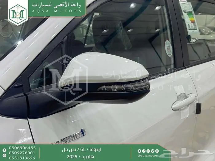 اينوفا نص فل ابيض هايبرد 2025 اقل سعر كاش واقساط 38