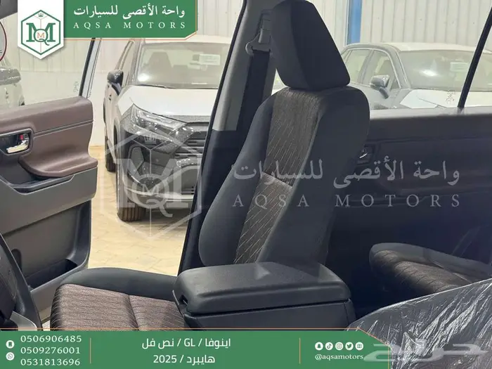 اينوفا نص فل ابيض هايبرد 2025 اقل سعر كاش واقساط 37