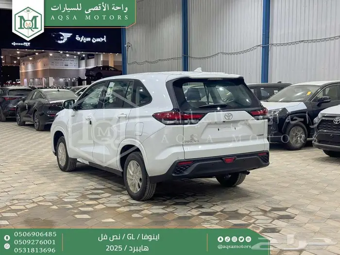 اينوفا نص فل ابيض هايبرد 2025 اقل سعر كاش واقساط 27