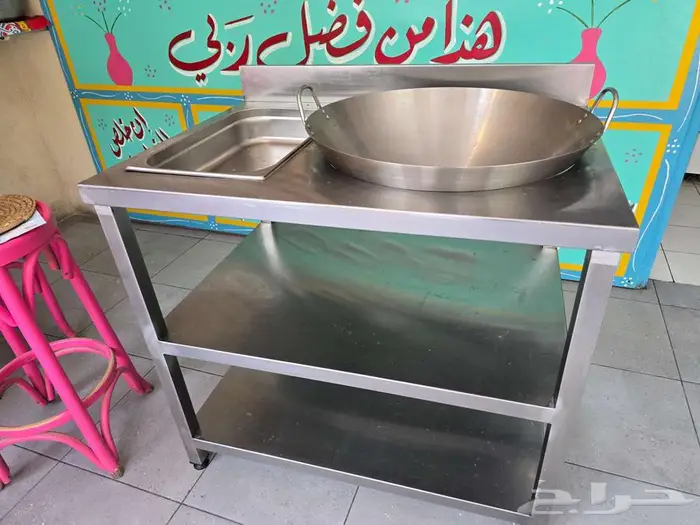 قلاية - طاولة قلي ستينلس ستيل للمطاعم 0