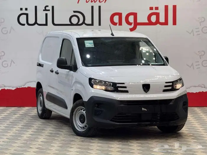 بيجو بارتنر 2025 بضاعة شاص قصير -أسهل طرق التقسيط 1