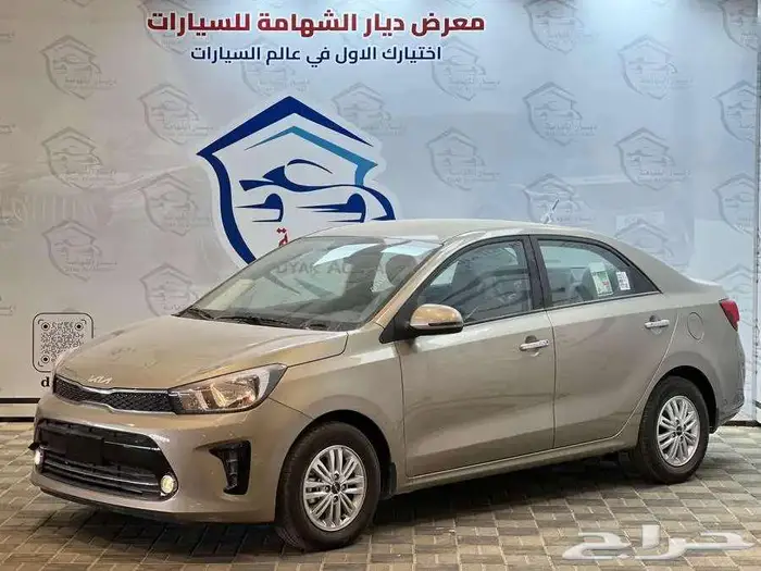 كيا بيجاس 2025 0